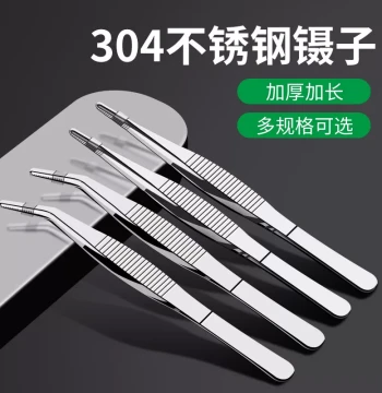 Baolian 304 Stainless Steel Tweezers Thickened Round Curved Tip Dressing Tweezers Fish Tank Aquatic Plant Nippers Tool Repair Clip