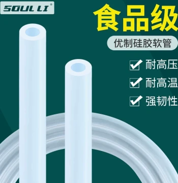 Food Grade Silicone Tube Elastic High Temperature Resistant Hose Transparent Odorless Plastic Water Pipe Water Dispenser Household Silicone Rubber Tube