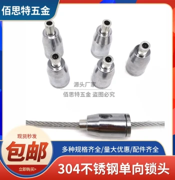 304 Stainless Steel Japanese-Style Push-Button Ball Lock, One-Way Locking Clip for Wire Rope, Self-Tightening Bundle Fastener