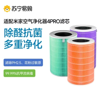 Compatible Filter for Xiaomi Air Purifier 4 Pro/4 Lite/4 Pro H/4th Gen, Mijia Formaldehyde Removal Filter Mesh 1217