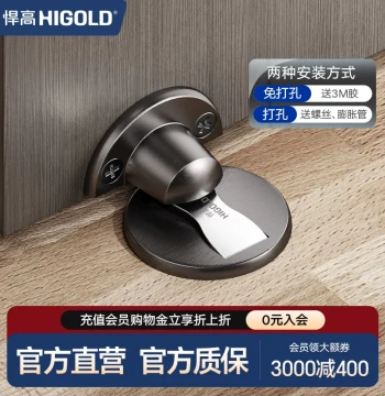 HIGOLD Magnetic Floor Door Stopper, No-Drill Indoor Anti-Collision Door Blocker, Invisible Bathroom Magnetic Catch