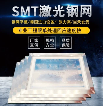 Professional Laser-Customized SMT Stencil for PCB Solder Paste and Red Glue Application LED Strip Stencils