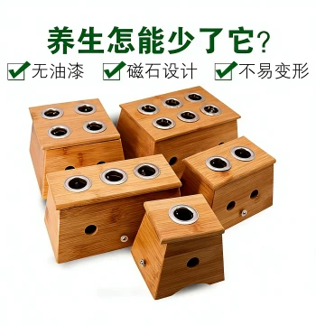 Wooden Moxibustion Box Portable Home Use Convenient Warmer Real Bamboo Single Hole Moxa Stick Smoker Can for Full Body Free Shipping