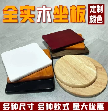 Solid Wood Stool Seat Panels – Round and Square Designs with Iron, Reinforced Plastic, or Raw Wood Options