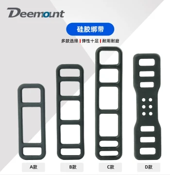 Cycling Front and Rear Light Silicone Straps, Elastic Rubber Buckles for Mounting Rearview Mirrors and Dash Cams