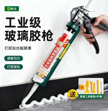 Shengda Silicone Gun Labor-Saving Automatic Cut-Off Caulking Gun Magic Dual-Use Sealant Dedicated Pressure Gun for Structural Adhesive