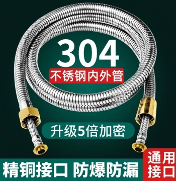 Universal Shower Hose - Stainless Steel Explosion-Proof Connection Pipe for Shower Heads and Water Heaters with Pressure Boosting Function