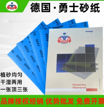 German Warrior Sandpaper 2000/3000/1000 Grit - Ultra-Fine Water Sandpaper for Polishing Cultural Artifacts and Grinding up to 5000 Grit