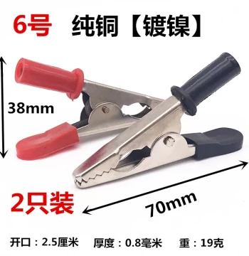 Pure Copper Battery Clamps for Car Battery Jump Start Connection, Charger Clips, Large and Small Alligator Clips, Thickened