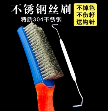 Eagle Brand Wire Brush for Wenwan Base Coating Non-Fading Fine Dense Rust Removal for Vajra Walnut Bodhi Cleaning