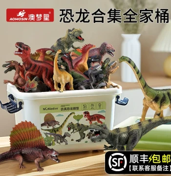 Dinosaur Toys for Boys Children Soft Rubber T-Rex Triceratops Realistic Animal Model Figures Display Pieces Birthday Gifts