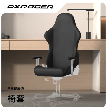 Chair Cover for DXRacer Gaming Chairs