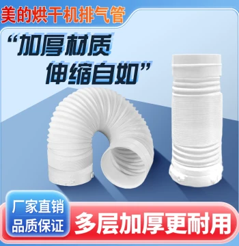 Exhaust Duct Extension 10cm Compatible with Midea Little Swan Dryer MH3040M60Z MH70V Parts