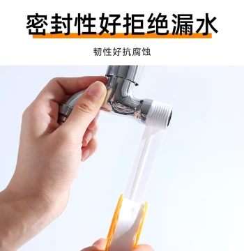 Thickened and Widened PTFE Thread Seal Tape (20m Roll) for Faucets and Water Pipes