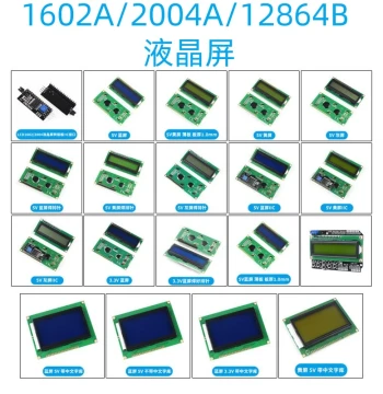 Blue/Yellow-Green Screen LCD Modules: 1602A/2004A/12864B, 5V LCD with Backlight, IIC/I2C Interface