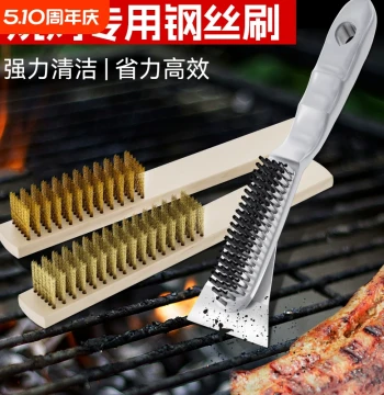 Wire Brush with Handle Stainless Steel Cleaning Industrial Small Brush for Rust Removal and Grinding Magic Tool Long Handle Gap Copper Wire Dense