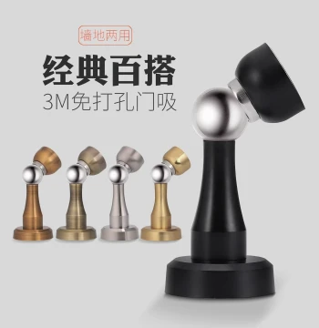 German KABO No-Drill Invisible Floor Door Stopper: Stainless Steel Anti-Collision Wall Mount, Nail-Free Strong Magnetic Door Holder