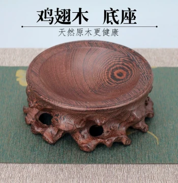 Rosewood Chicken Wing Wood Crystal Ball Round Base Solid Wood Carved Gourd Walnut Spherical Groove Wooden Stand