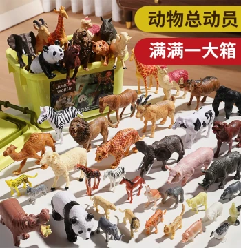 Simulation Animal Model Toy Baby Cognitive Display Wild Elephant Children Bionic Tiger Boy Farm Full Set