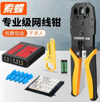 Suodie Network Plier Crystal Head Crimping Tool Broadband Connector Network Tool Kit Cat5 Cat6 Connector Making Professional Grade Network Pliers Household Engineering Multi-Function Wire Clipper Cable Tester