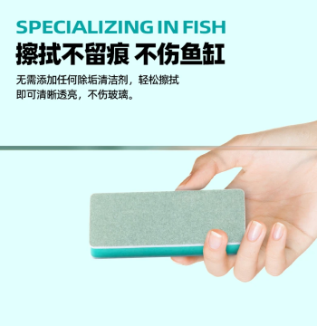 Aquarium Polishing Pad for Removing Water Stains and Limescale, Magic Eraser for Glass Cleaning Without Dead Angles or Scratches