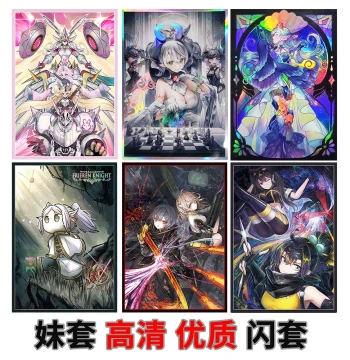 Card Sleeves for Yu-Gi-Oh! - Sister Set, Tearlaments, Centurion, Silver City, Little Blue Card Sleeves, Protective Card Covers, Holo Sleeves DIY 63x90