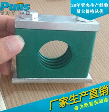 Plastic Pipe Clamp Hydraulic Pipe Clamp Heavy-Duty Marine Oil Pipe Wire Pipe Clamp Tube Clip Fastener Fixed Clamp 35-324mm