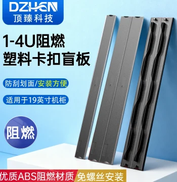 19-Inch Network Cabinet Snap-On Screwless Flame-Retardant Blank Panel Plastic Baffle Black Heat Dissipation Panel Top Plate Server Accessories Plastic 1U 2U 3U 4U