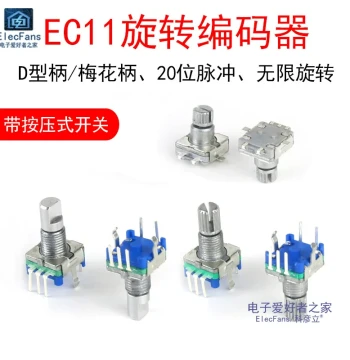 EC11 Rotary Encoder Half Shaft with Push Button Switch 10mm Splined Shaft 15 Digital 20 Potentiometer 5-Pin SMD