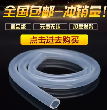 Transparent Silicone Tubing: Odorless Food-Grade High-Temperature Resistant Soft Hose (4/6/8/10/12mm)