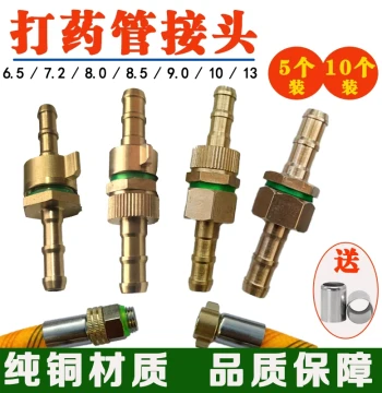 Agricultural Sprayer High-Pressure Hose Fittings, Compression Connectors, 8.5 Rotating Union, 6.5 Pesticide Spray Parts