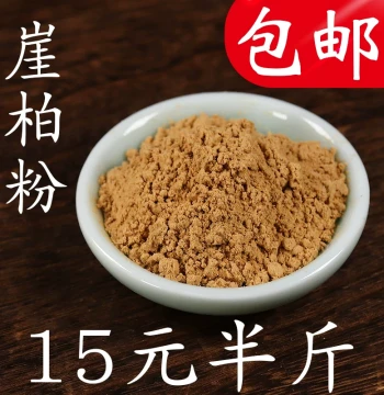 Thuja Powder Incense Fragrance Powder Incense Ceremony Natural Taihang Mountain Powder Aromatherapy Wood Shavings Handmade Coil Stick Incense Cervical Pillow