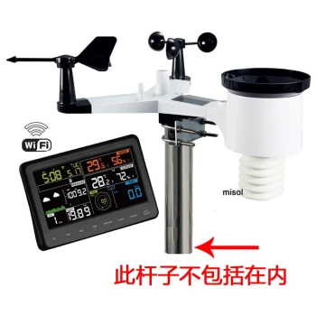 misol Wireless Weather Station: Wind Speed, Wind Direction, Temperature, Humidity, Rainfall, Light, WiFi