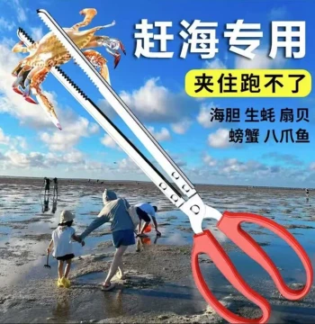 Stainless Steel Beach Clamping Tongs Professional Eel Tongs Lobster Crab Tongs Anti-Slip Loach Tongs Extended Fire Tongs Trash Pickup Tongs