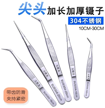 Medical Stainless Steel 304 Pointed Tweezers, Curved Tip Tool for Repair, High-Precision DIY Craft and Lab Clips