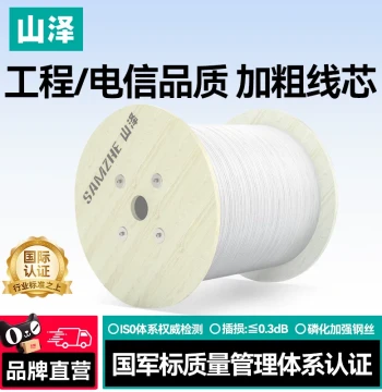 SAMZHE Drop Cable Optical Fiber Indoor Outdoor Engineering Telecom Grade Single Mode Single Core/Dual Core Fiber Patch Cord 1/2 Core 3 Steel Wire