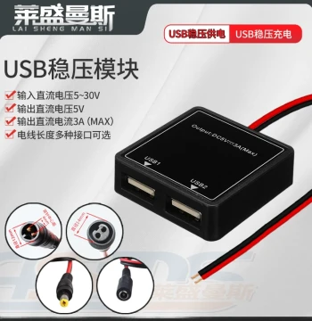 5V 3A Solar Voltage Regulator Fast Charge USB Port 5V-30V Dedicated Solar Panel Charger for Mobile Phones