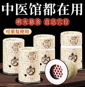 Moxibustion Box, Portable Moxibustion Device for Home Use, Hanging Moxibustion Tube, Magical Small Moxibustion Pot, Children's Patch Moxibustion Instruments, Complete Set of Moxibustion Tools, Moxibustion Cones and Sticks