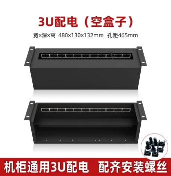 Leadshine 3U 4U 7U Cabinet Universal Power Distribution Unit Air Switch Rack Distributor PDU Rack-Mount Row Head Cabinet Power Distribution Box Server Room Network Cabinet Circuit Breaker Power Distribution Cabinet Power Module 2U