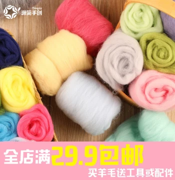 Yuanjian Handmade Wool Felting Kit Queensland DIY Materials Needle Felting Wet Felting Stuffed Dolls