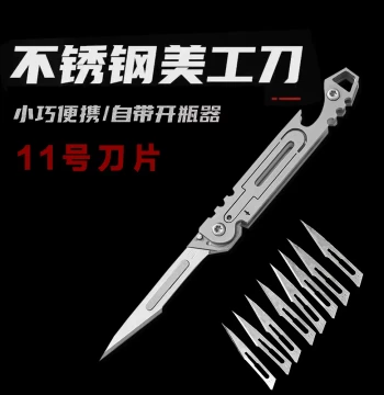 Multi-Function Stainless Steel Mini Folding Knife Utility Knife Bottle Opener Sharp Portable with No. 11 Surgical Blade