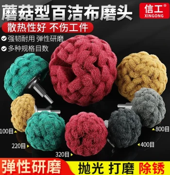 Mushroom-Shaped Abrasive Disc with Shank - Nylon Fiber Polishing Wheel, Rust Removal Grinding Tool, Stainless Steel Brushing Artifact