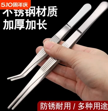 Stainless Steel Extended Thick Large Tweezers with Teeth for Aquatic Plants and Succulents, Anti-Slip