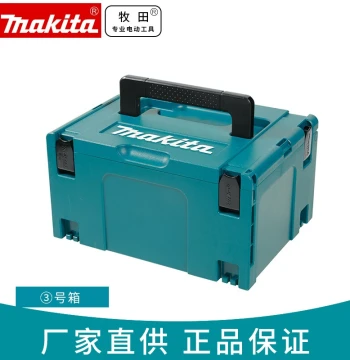 Genuine Makita Modular Hardware Repair Tool Box Stackable Home Car Multi-Function Storage Case