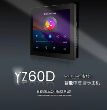 Type 86 Background Music Host Bluetooth Player - Smart Controller Amplifier with Ceiling Speaker and In-Wall Panel
