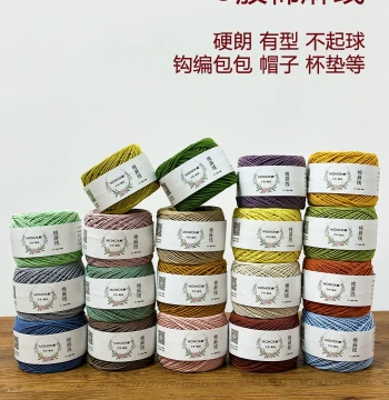9-Strand Cotton Linen Thread Handmade DIY Crochet Lace Bag Olio Big Eyes Xiaosen Cotton Yarn Momoko Handcraft Story