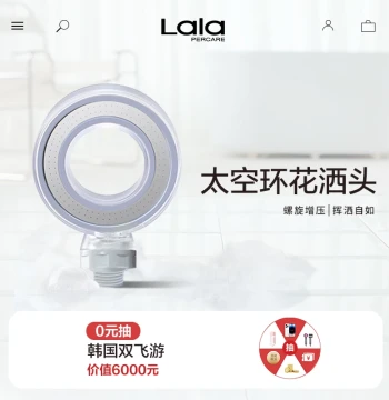 Lalapercare Nala's Summer Space Ring Shower Head: Single-Head High-Pressure Waist-Shaped Nozzle for Bathroom