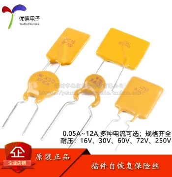 Through-Hole/Plug-in Resettable Fuse Series 16V 30V 60V 72V 250V 0.1A 0.2A 0.5A 1.1A