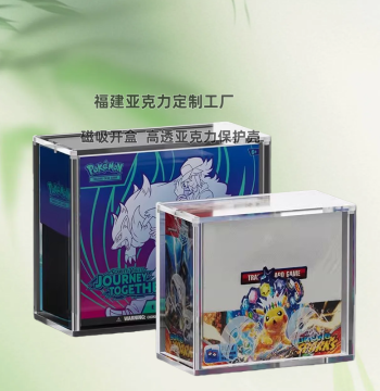 Acrylic Display Case Compatible with Pokemon Collection Boxes, Booster Packs, TCG Hiroshima Leather ETB