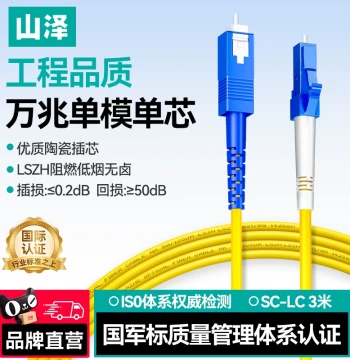 SAMZHE Fiber Optic Patch Cable SC-SC Single Mode Single Core to ST-LC-FC Single Mode Pigtail Single Core Fiber Square to Round Extension Cable